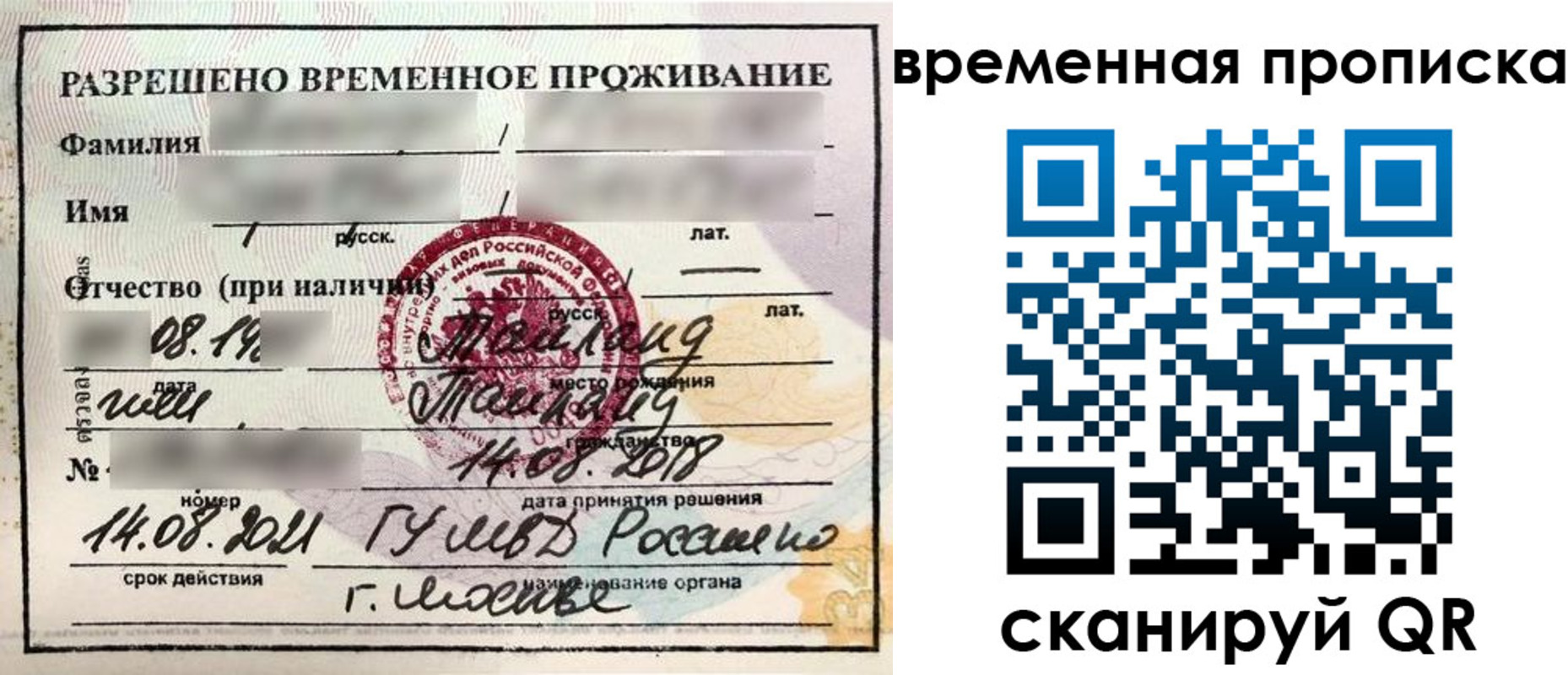пропишу в квартире в Ярославской области