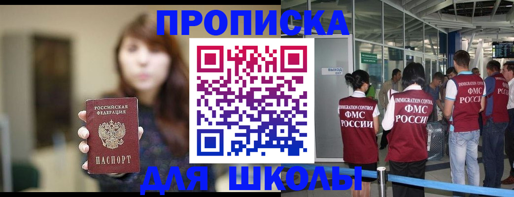 временная регистрация недорого в Ярославской области