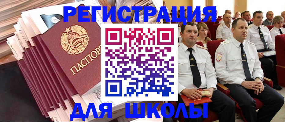 прописка гарантия в Ярославской области